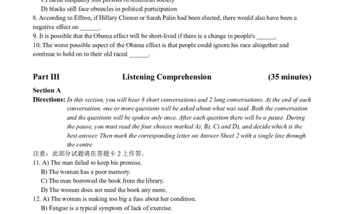 2010年6月英语六级真题及答案_02.四六级真题+模拟题（0128）_六级真题+音频+解析(0128)_01.1990&mdash;2012六级旧题型_2010年06月六级