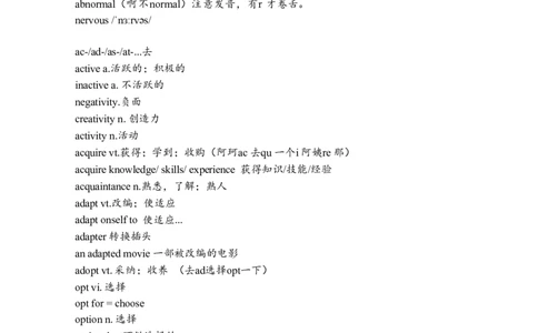笔记四级基础核心词汇2_最新更新，视频都在这_2026、6月四级速转存易和谐_0、2025年12月四级_04.笑过四级全程班周思成_00.讲义_课堂笔记