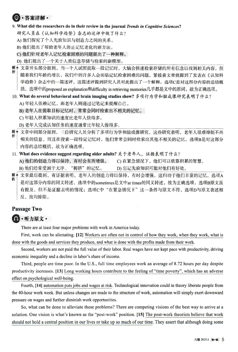 2025.06六级解析全3套(带书签)_02.四六级真题+模拟题（0128）_六级真题+音频+解析(0128)_03.2016&mdash;2025六级新题型_2025年06月六级