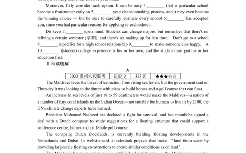练习27　语法填空＋阅读理解_03高考英语_通用版（老高考）复习资料_2023年复习资料_专项复习_2023《微专题&middot;小练习》&middot;英语&middot;L-4