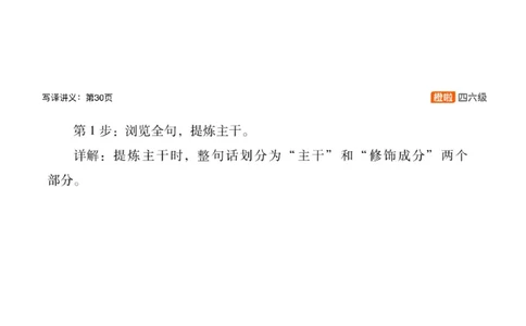 [9.2]--翻译实训1：中国历史_最新更新，视频都在这_2026，6月六级速转存易和谐_1、2025年6月六级_10.2026六级英语橙啦_{1}--课程_{9}--翻译精讲