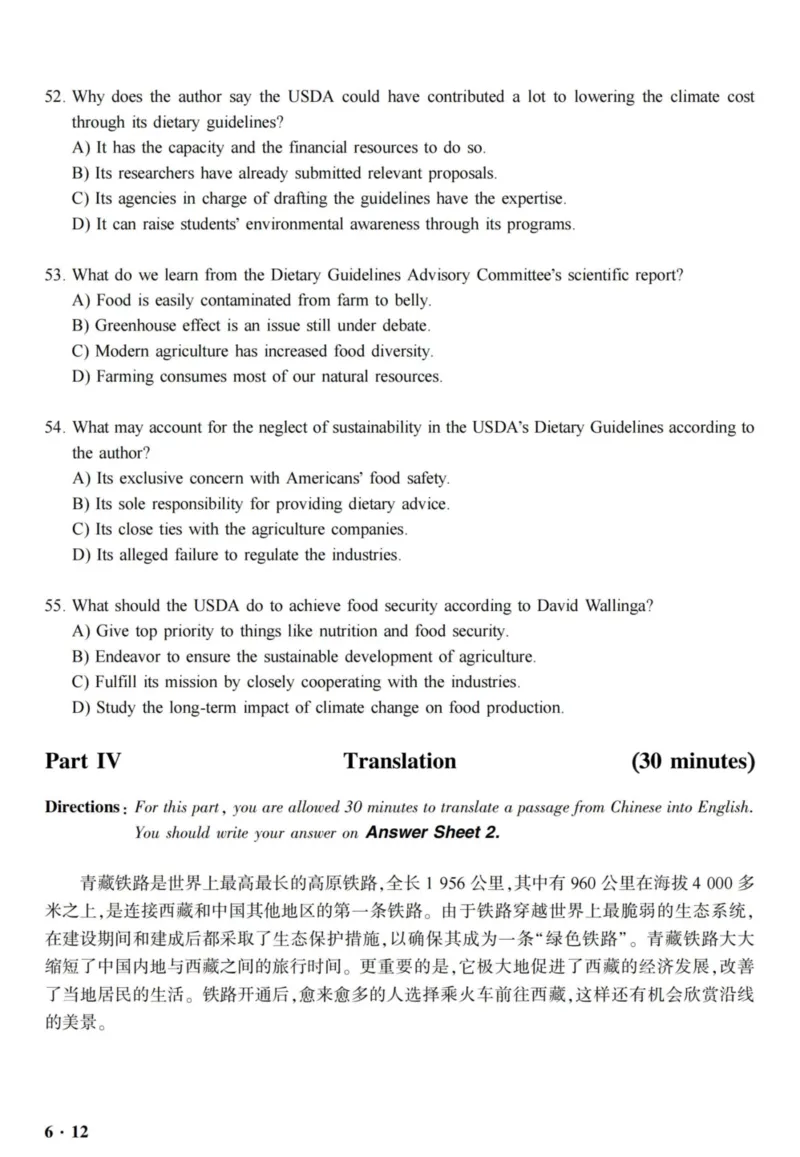 2020.12六级真题全3套(带书签)_02.四六级真题+模拟题（0128）_六级真题+音频+解析(0128)_03.2016&mdash;2025六级新题型_2020年12月六级