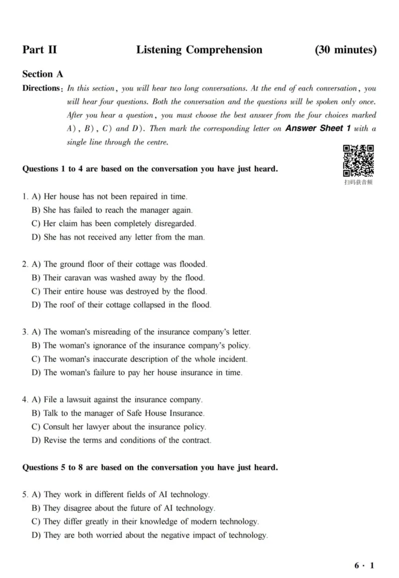 2020.12六级真题全3套(带书签)_02.四六级真题+模拟题（0128）_六级真题+音频+解析(0128)_03.2016&mdash;2025六级新题型_2020年12月六级