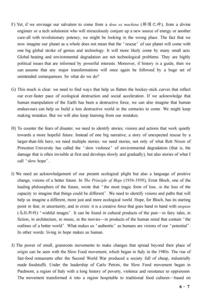 2020.12六级真题全3套(带书签)_02.四六级真题+模拟题（0128）_六级真题+音频+解析(0128)_03.2016&mdash;2025六级新题型_2020年12月六级