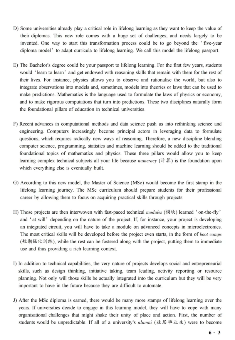 2020.12六级真题全3套(带书签)_02.四六级真题+模拟题（0128）_六级真题+音频+解析(0128)_03.2016&mdash;2025六级新题型_2020年12月六级