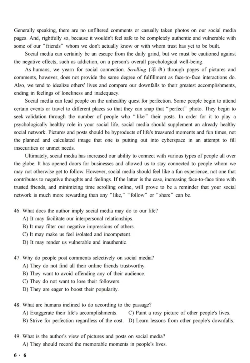 2020.12六级真题全3套(带书签)_02.四六级真题+模拟题（0128）_六级真题+音频+解析(0128)_03.2016&mdash;2025六级新题型_2020年12月六级