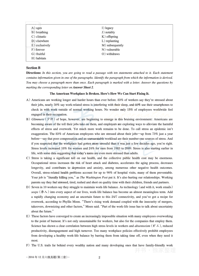 2016年12月大学英语6级真题及解析（卷三）_最新更新，视频都在这_2026、6月四级速转存易和谐_四六级真题+资料包_六级真题_2016年12月六级真题及答案解析（全三套）