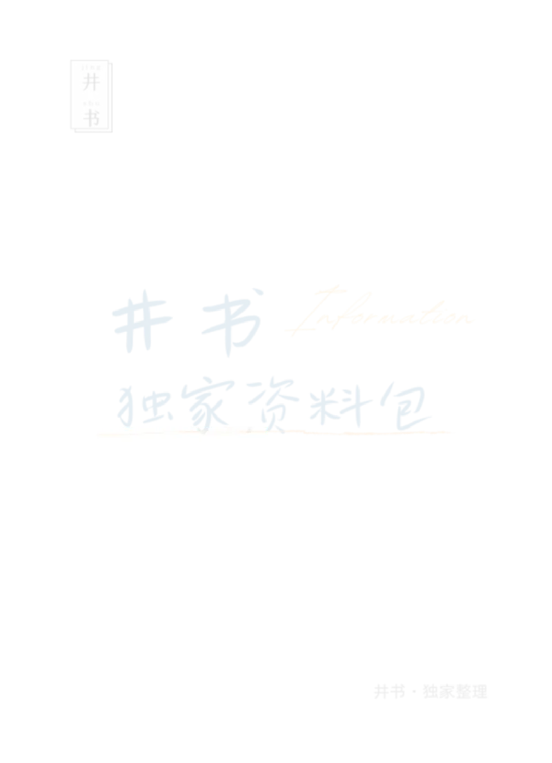 2016年12月大学英语6级真题及解析（卷三）_最新更新，视频都在这_2026、6月四级速转存易和谐_四六级真题+资料包_六级真题_2016年12月六级真题及答案解析（全三套）