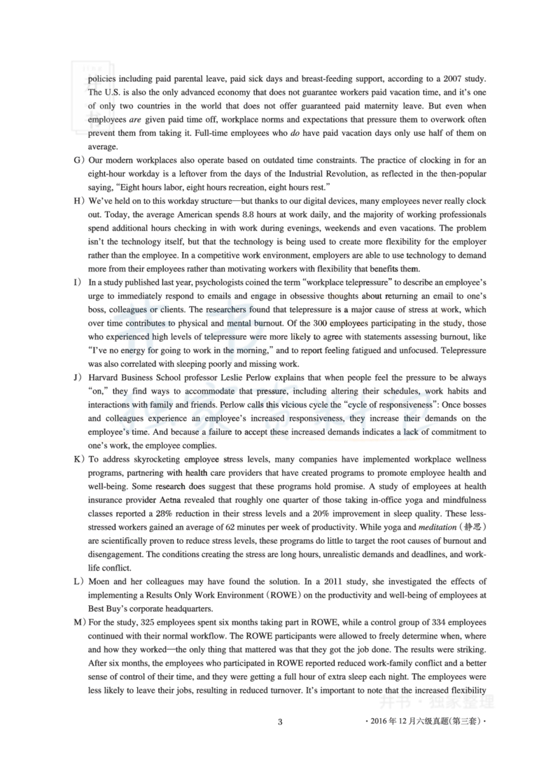 2016年12月大学英语6级真题及解析（卷三）_最新更新，视频都在这_2026、6月四级速转存易和谐_四六级真题+资料包_六级真题_2016年12月六级真题及答案解析（全三套）