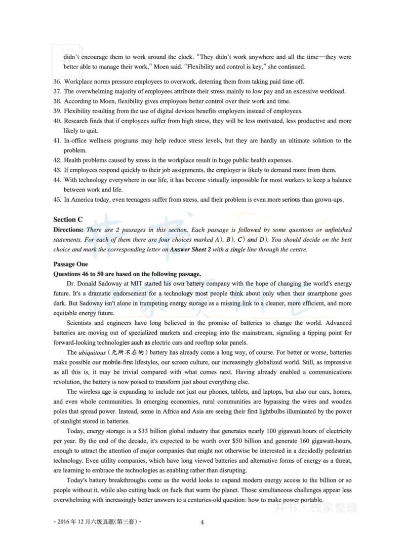 2016年12月大学英语6级真题及解析（卷三）_最新更新，视频都在这_2026、6月四级速转存易和谐_四六级真题+资料包_六级真题_2016年12月六级真题及答案解析（全三套）