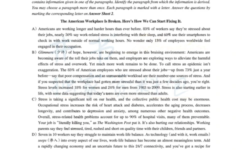 2016年12月大学英语6级真题及解析（卷三）_最新更新，视频都在这_2026、6月四级速转存易和谐_四六级真题+资料包_六级真题_2016年12月六级真题及答案解析（全三套）