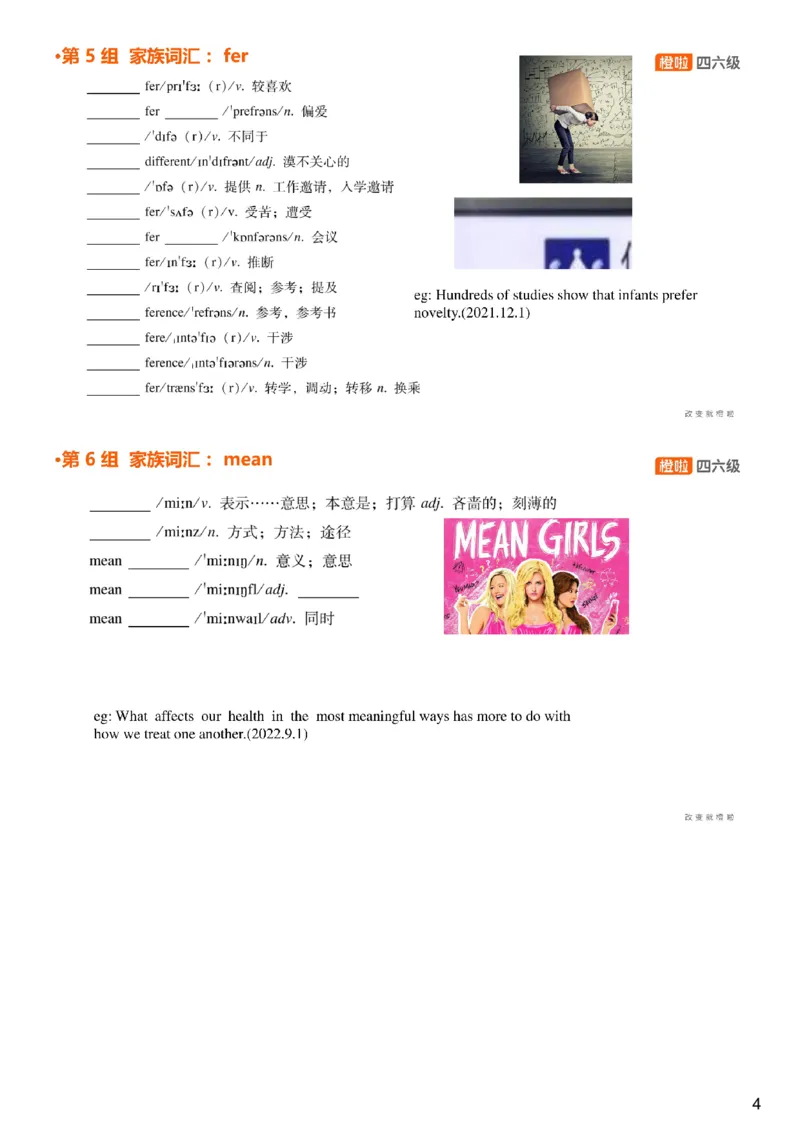[4.4]--四级词汇4_最新更新，视频都在这_2026、6月四级速转存易和谐_1、2025年6月四级_10.2026四级英语橙啦_{1}--课程_{4}--四级词汇