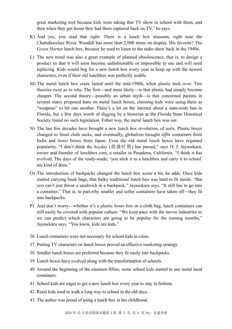 2020.12四级真题全3套(带书签)_02.四六级真题+模拟题（0128）_四级真题+音频+解析(0128)_03.2016&mdash;2025年新题型_2020年12月四级