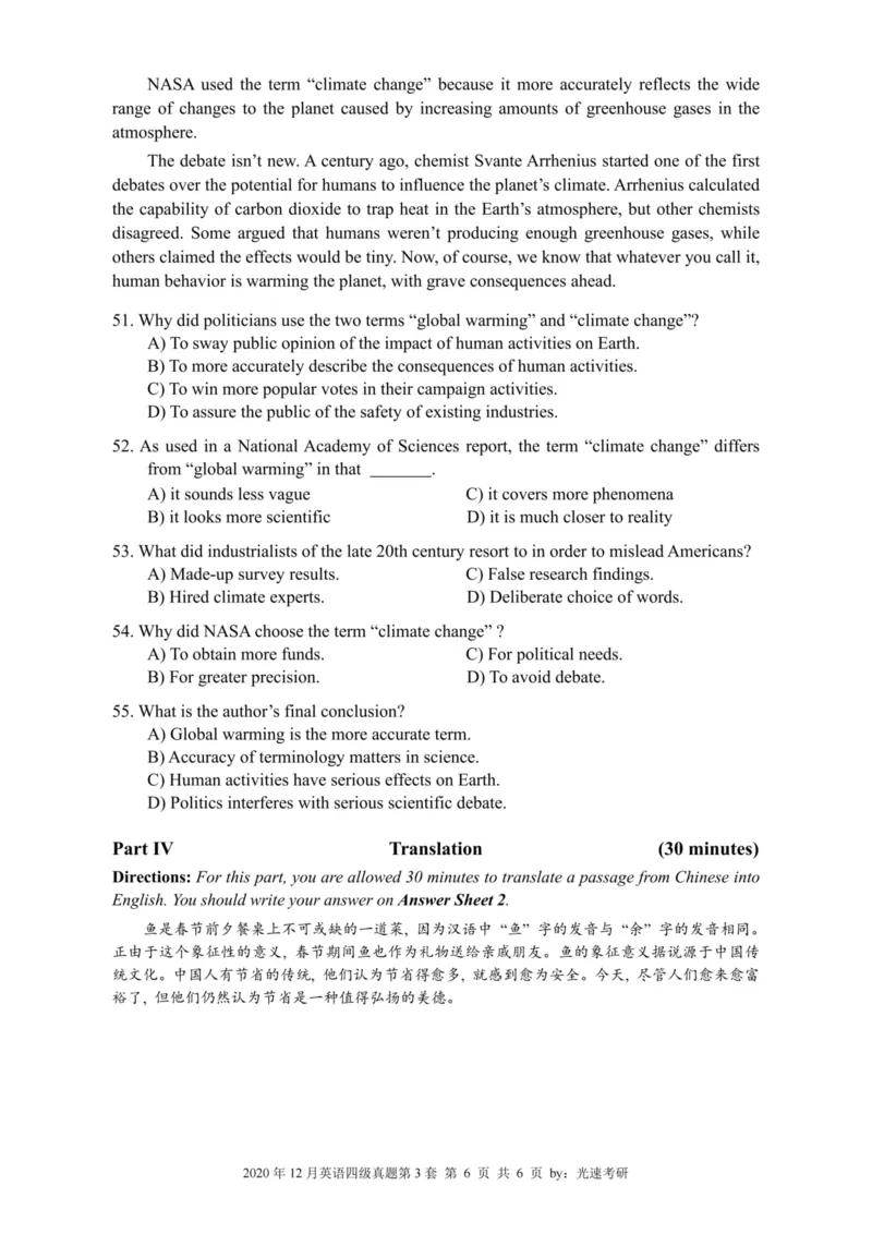 2020.12四级真题全3套(带书签)_02.四六级真题+模拟题（0128）_四级真题+音频+解析(0128)_03.2016&mdash;2025年新题型_2020年12月四级