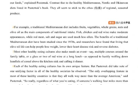 [1.3]--阅读试听课_最新更新，视频都在这_2026、6月四级速转存易和谐_1、2025年6月四级_10.2026四级英语橙啦_{1}--课程_{1}--四级试听课
