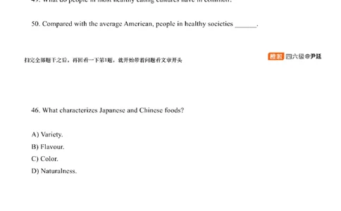 [1.3]--阅读试听课_最新更新，视频都在这_2026、6月四级速转存易和谐_1、2025年6月四级_10.2026四级英语橙啦_{1}--课程_{1}--四级试听课