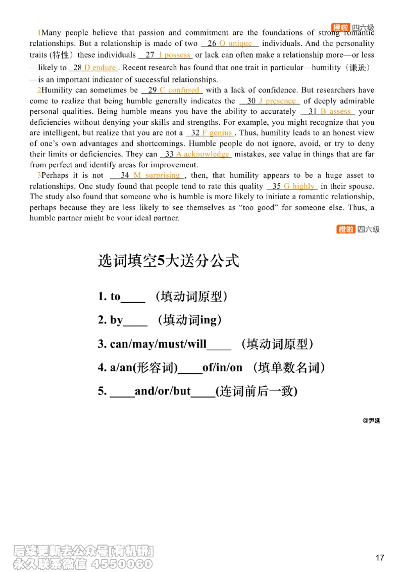 [8.17]--选词填空_最新更新，视频都在这_2026、6月四级速转存易和谐_1、2025年6月四级_10.2026四级英语橙啦_{1}--课程_{8}--阅读精讲精练