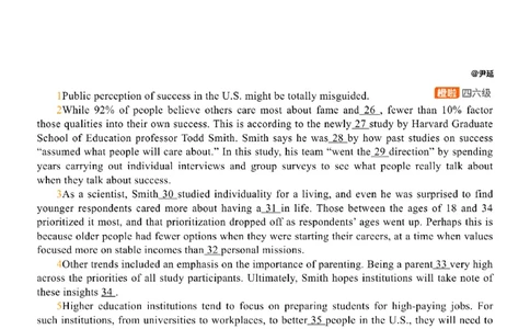 [8.17]--选词填空_最新更新，视频都在这_2026、6月四级速转存易和谐_1、2025年6月四级_10.2026四级英语橙啦_{1}--课程_{8}--阅读精讲精练