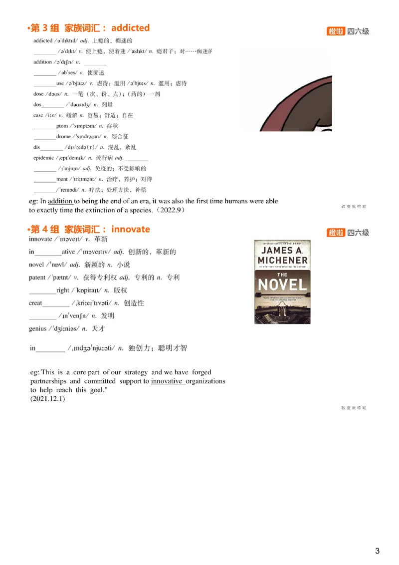 [4.1]--六级词汇1_最新更新，视频都在这_2026，6月六级速转存易和谐_1、2025年6月六级_10.2026六级英语橙啦_{1}--课程_{4}--六级词汇