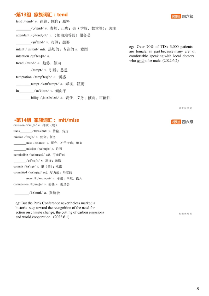 [4.1]--六级词汇1_最新更新，视频都在这_2026，6月六级速转存易和谐_1、2025年6月六级_10.2026六级英语橙啦_{1}--课程_{4}--六级词汇