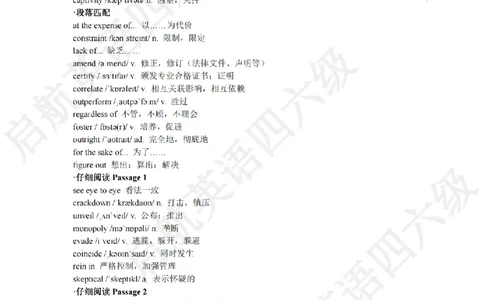 2022.9六级阅读词汇_最新更新，视频都在这_2026，6月六级速转存易和谐_0、2025年12月六级_01.启航六级全程班马天艺_09.2021-2025阅读真题词汇