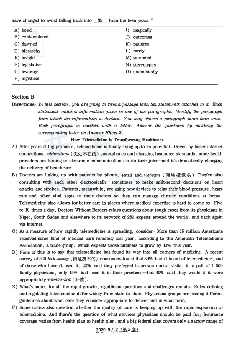2020年09六级真题（卷二）_最新更新，视频都在这_2026、6月四级速转存易和谐_四六级真题+资料包_六级真题_2020年09月六级真题及答案解析（全三套）