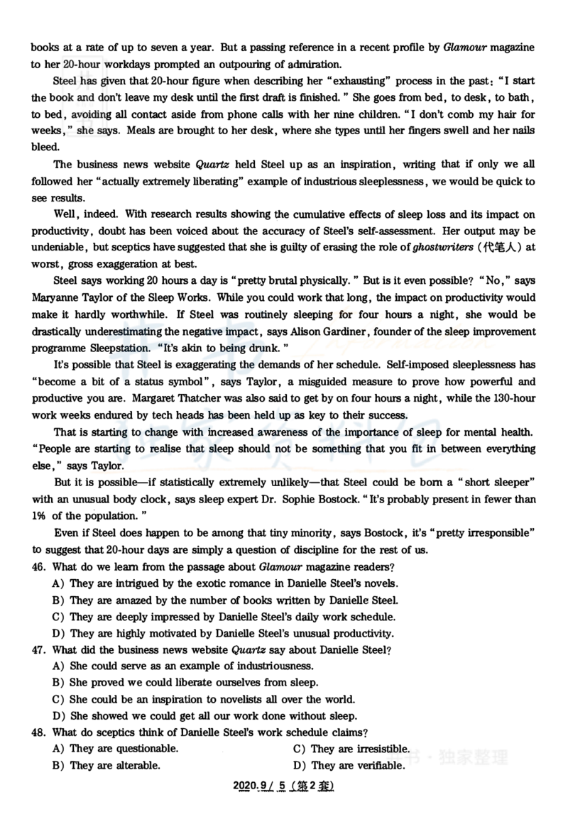 2020年09六级真题（卷二）_最新更新，视频都在这_2026、6月四级速转存易和谐_四六级真题+资料包_六级真题_2020年09月六级真题及答案解析（全三套）