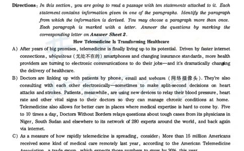 2020年09六级真题（卷二）_最新更新，视频都在这_2026、6月四级速转存易和谐_四六级真题+资料包_六级真题_2020年09月六级真题及答案解析（全三套）