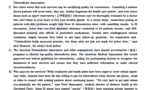 2020年09六级真题（卷二）_最新更新，视频都在这_2026、6月四级速转存易和谐_四六级真题+资料包_六级真题_2020年09月六级真题及答案解析（全三套）