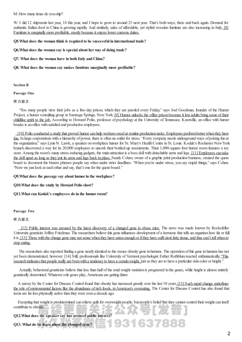 [1.1.9.19]--2020年7月六级听力音频（仅一套）_文本_最新更新，视频都在这_2026，6月六级速转存易和谐_1、2025年6月六级_04.2026六级英语新东方_{9}--近五年听力音频+原文