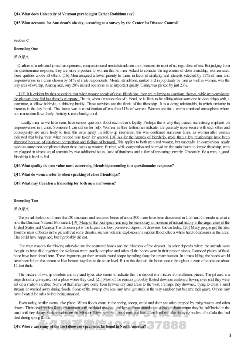 [1.1.9.19]--2020年7月六级听力音频（仅一套）_文本_最新更新，视频都在这_2026，6月六级速转存易和谐_1、2025年6月六级_04.2026六级英语新东方_{9}--近五年听力音频+原文