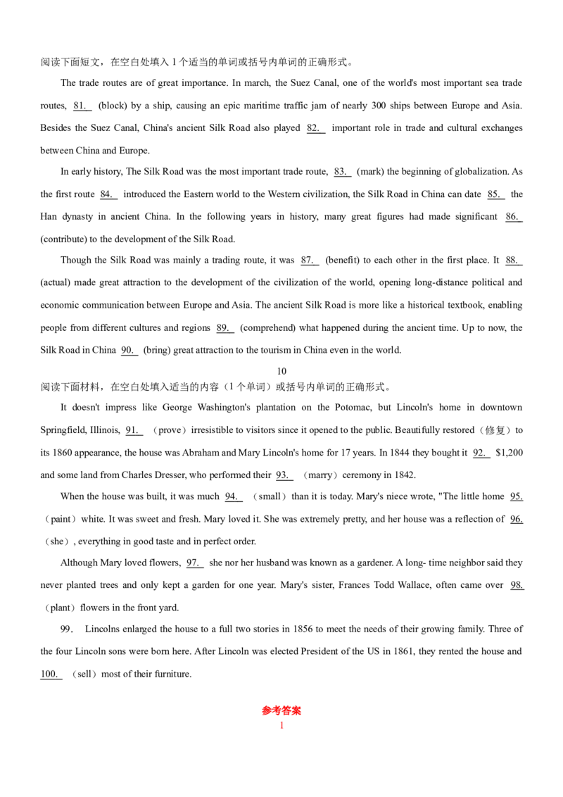 考向60语法填空之解答名词、数词、形容词和副词类填空的3策略(解析版)-备战2022年高考英语一轮复习考点微专题_03高考英语_新高考复习资料_2022年新高考资料_2022年新高考英语一轮复习