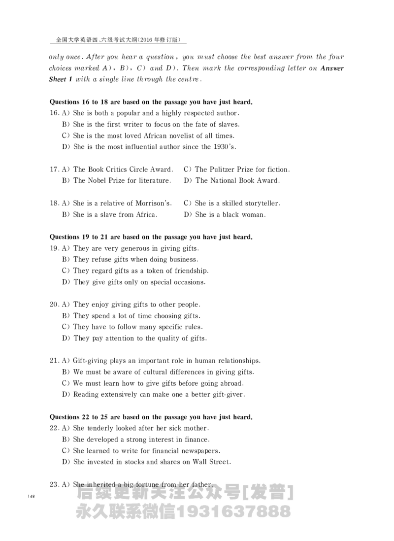 四六级大纲-已解密_最新更新，视频都在这_2026，6月六级速转存易和谐_1、2025年6月六级_04.2026六级英语新东方_电子资料_课程规划