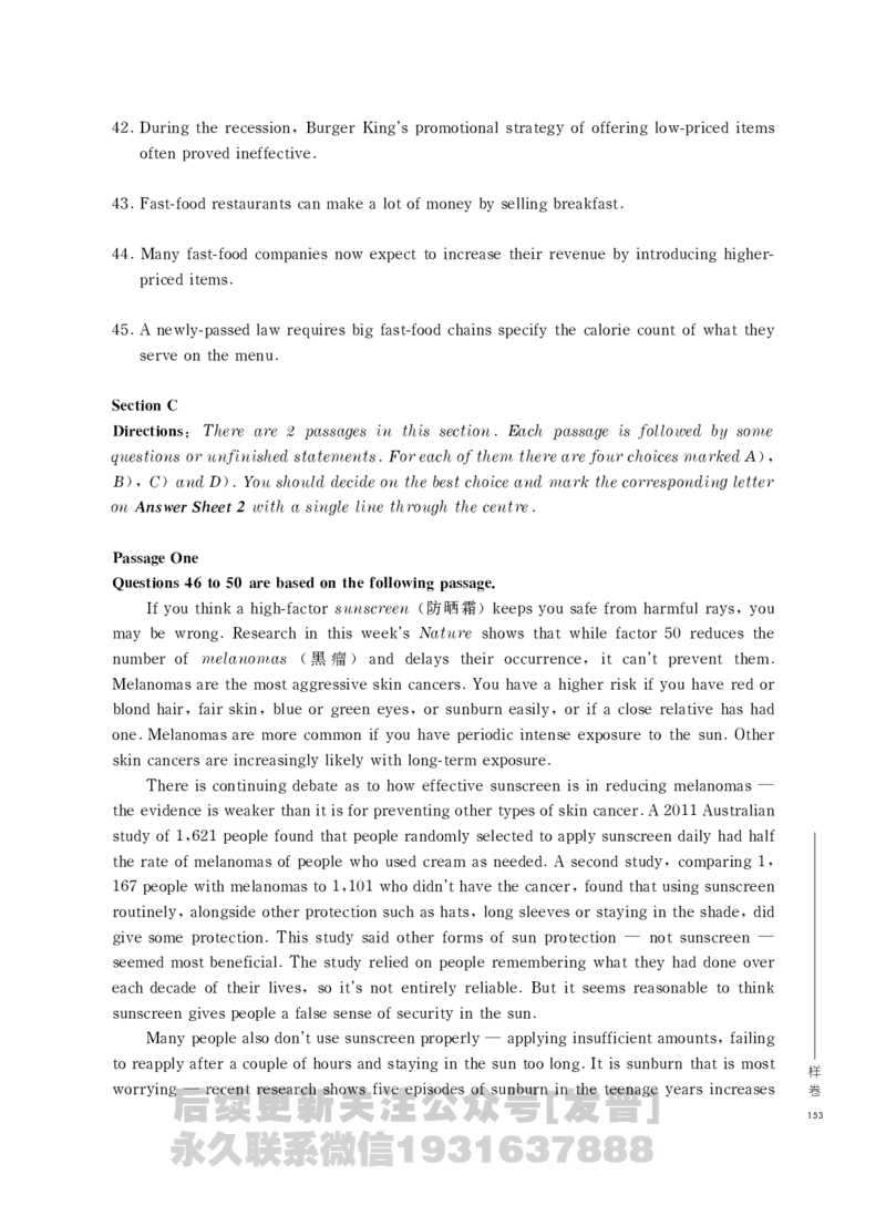 四六级大纲-已解密_最新更新，视频都在这_2026，6月六级速转存易和谐_1、2025年6月六级_04.2026六级英语新东方_电子资料_课程规划