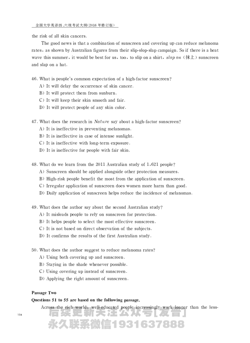 四六级大纲-已解密_最新更新，视频都在这_2026，6月六级速转存易和谐_1、2025年6月六级_04.2026六级英语新东方_电子资料_课程规划