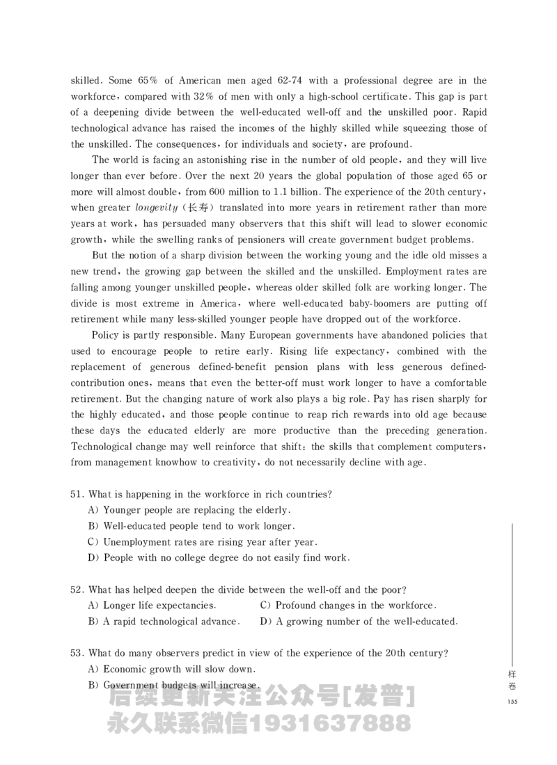 四六级大纲-已解密_最新更新，视频都在这_2026，6月六级速转存易和谐_1、2025年6月六级_04.2026六级英语新东方_电子资料_课程规划