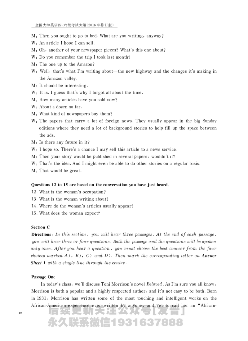 四六级大纲-已解密_最新更新，视频都在这_2026，6月六级速转存易和谐_1、2025年6月六级_04.2026六级英语新东方_电子资料_课程规划