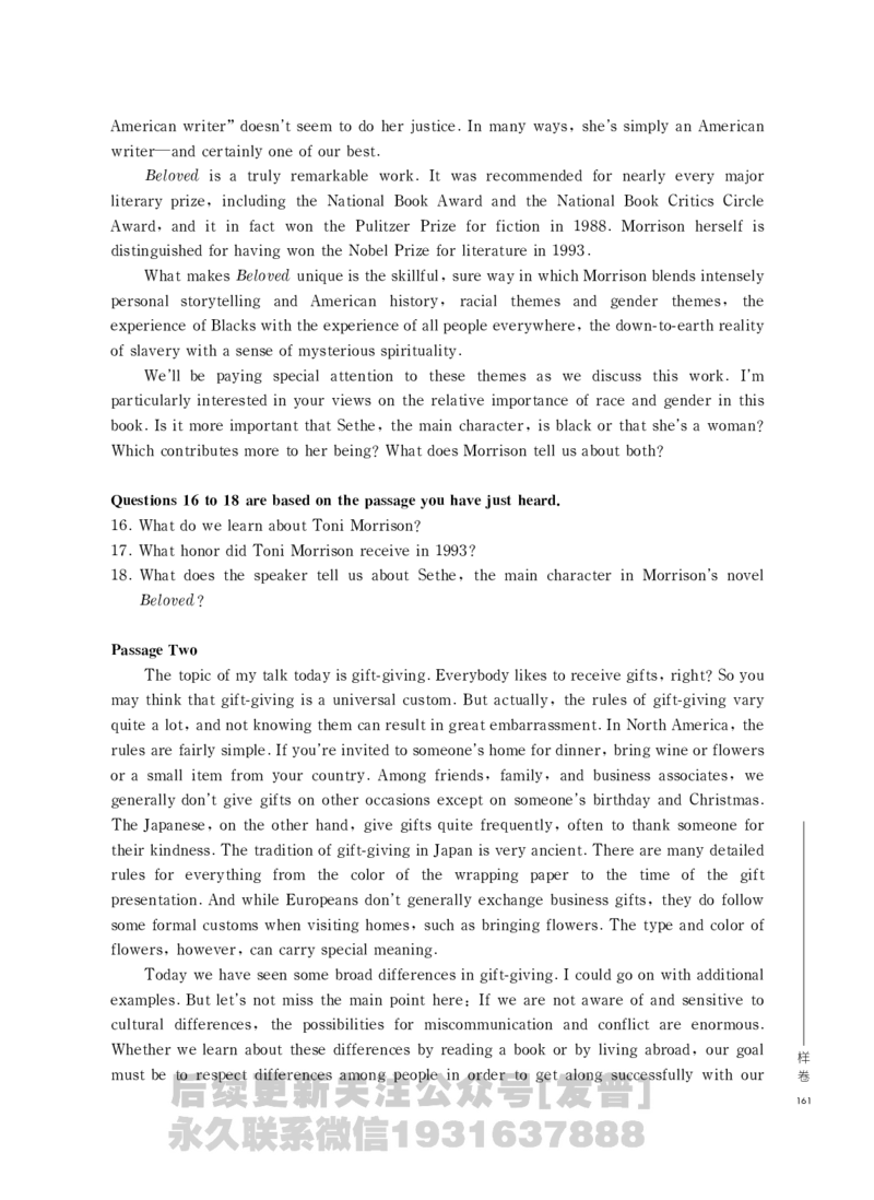 四六级大纲-已解密_最新更新，视频都在这_2026，6月六级速转存易和谐_1、2025年6月六级_04.2026六级英语新东方_电子资料_课程规划