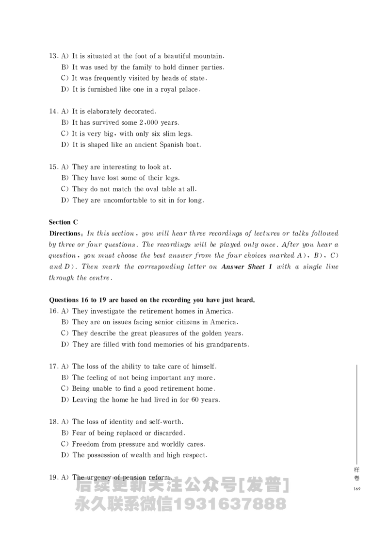 四六级大纲-已解密_最新更新，视频都在这_2026，6月六级速转存易和谐_1、2025年6月六级_04.2026六级英语新东方_电子资料_课程规划