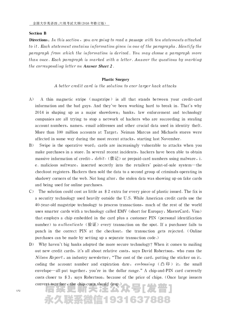 四六级大纲-已解密_最新更新，视频都在这_2026，6月六级速转存易和谐_1、2025年6月六级_04.2026六级英语新东方_电子资料_课程规划