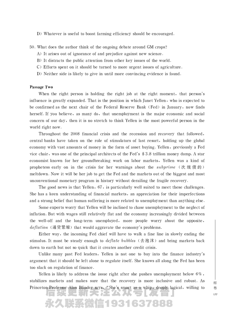 四六级大纲-已解密_最新更新，视频都在这_2026，6月六级速转存易和谐_1、2025年6月六级_04.2026六级英语新东方_电子资料_课程规划