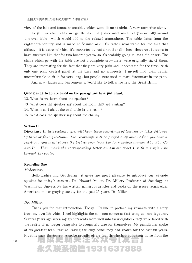 四六级大纲-已解密_最新更新，视频都在这_2026，6月六级速转存易和谐_1、2025年6月六级_04.2026六级英语新东方_电子资料_课程规划