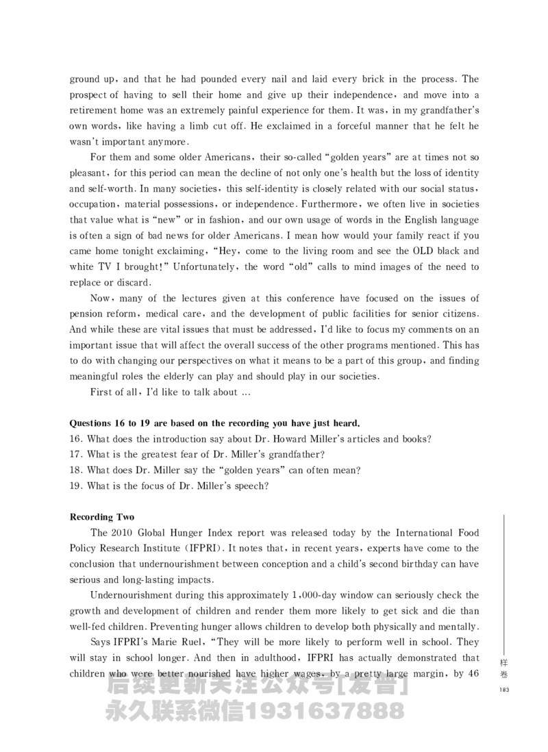 四六级大纲-已解密_最新更新，视频都在这_2026，6月六级速转存易和谐_1、2025年6月六级_04.2026六级英语新东方_电子资料_课程规划