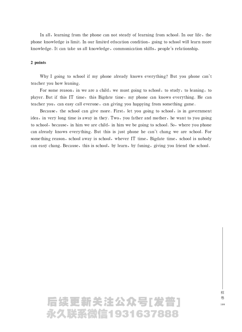 四六级大纲-已解密_最新更新，视频都在这_2026，6月六级速转存易和谐_1、2025年6月六级_04.2026六级英语新东方_电子资料_课程规划