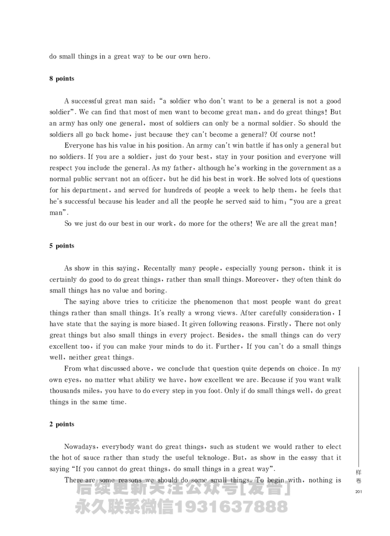 四六级大纲-已解密_最新更新，视频都在这_2026，6月六级速转存易和谐_1、2025年6月六级_04.2026六级英语新东方_电子资料_课程规划