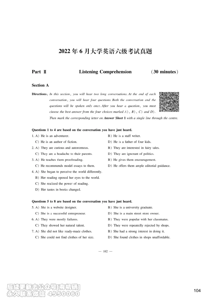 [6.6]--听力精讲6_最新更新，视频都在这_2026，6月六级速转存易和谐_1、2025年6月六级_10.2026六级英语橙啦_{1}--课程_{6}--听力精讲