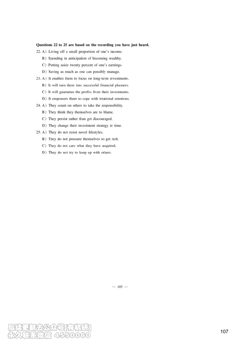 [6.6]--听力精讲6_最新更新，视频都在这_2026，6月六级速转存易和谐_1、2025年6月六级_10.2026六级英语橙啦_{1}--课程_{6}--听力精讲