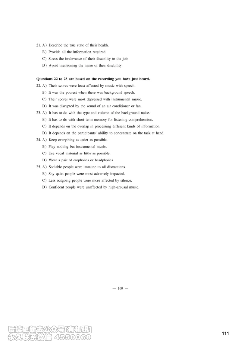 [6.6]--听力精讲6_最新更新，视频都在这_2026，6月六级速转存易和谐_1、2025年6月六级_10.2026六级英语橙啦_{1}--课程_{6}--听力精讲