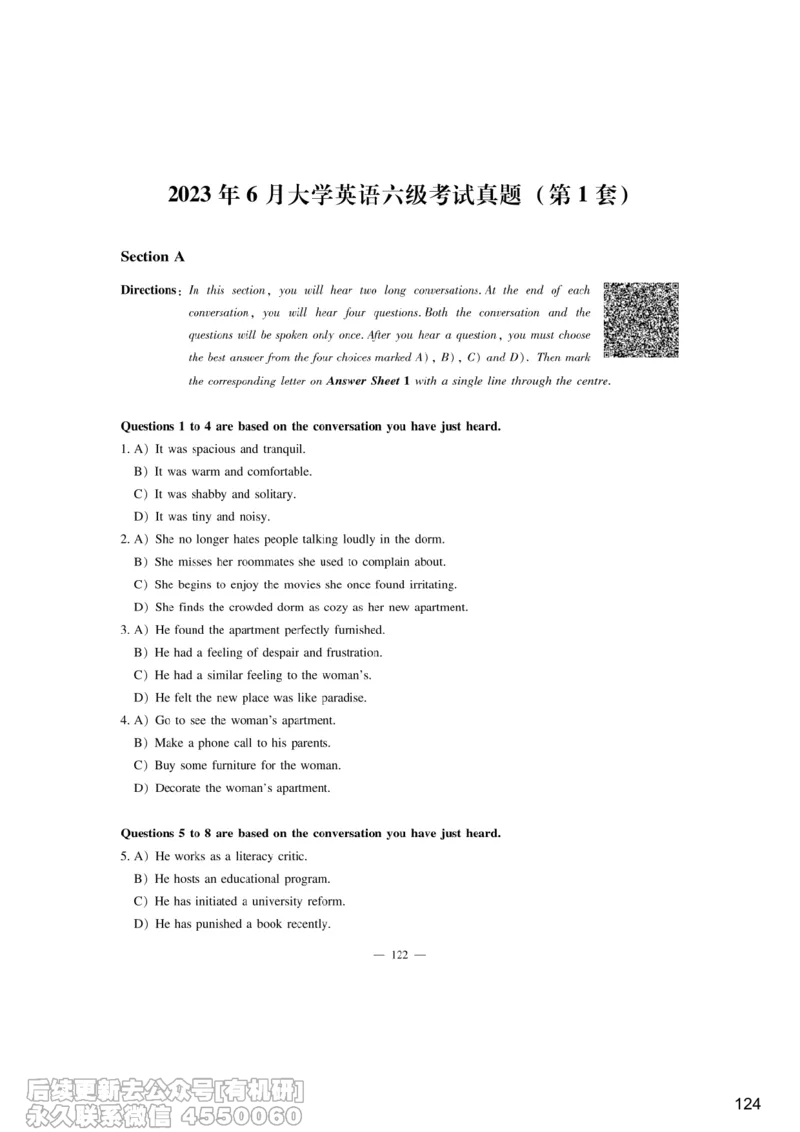 [6.6]--听力精讲6_最新更新，视频都在这_2026，6月六级速转存易和谐_1、2025年6月六级_10.2026六级英语橙啦_{1}--课程_{6}--听力精讲
