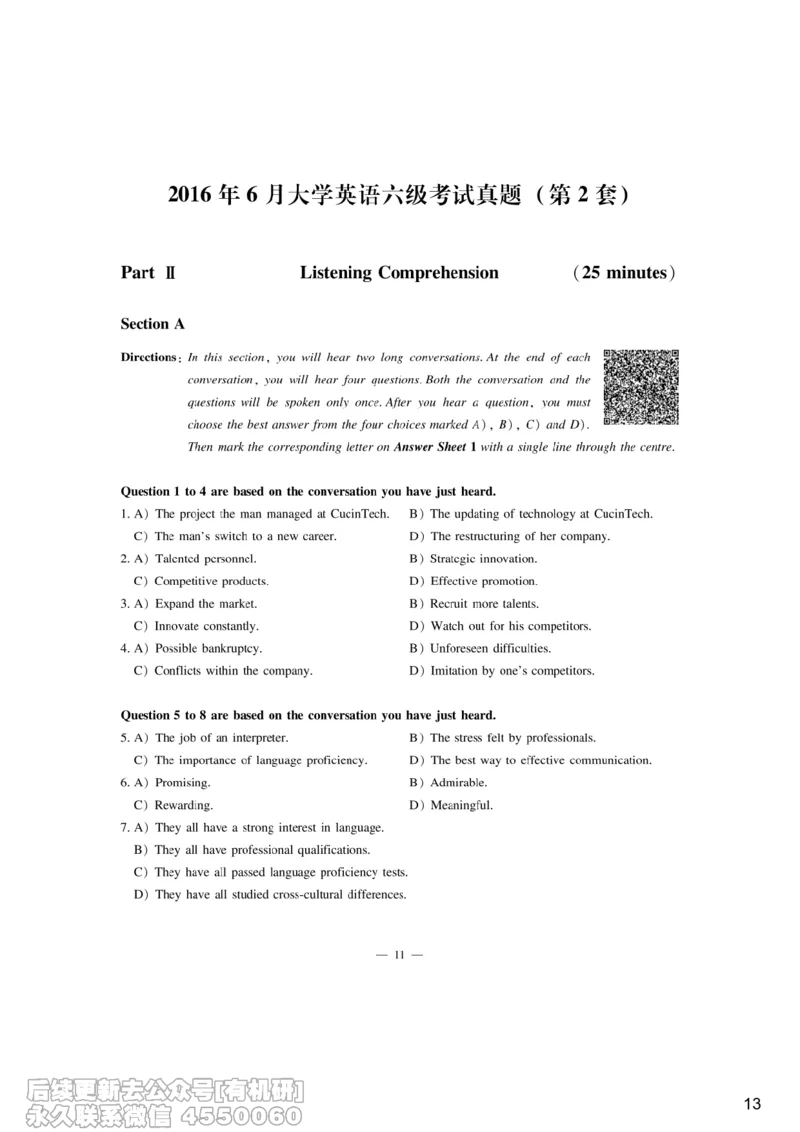 [6.6]--听力精讲6_最新更新，视频都在这_2026，6月六级速转存易和谐_1、2025年6月六级_10.2026六级英语橙啦_{1}--课程_{6}--听力精讲